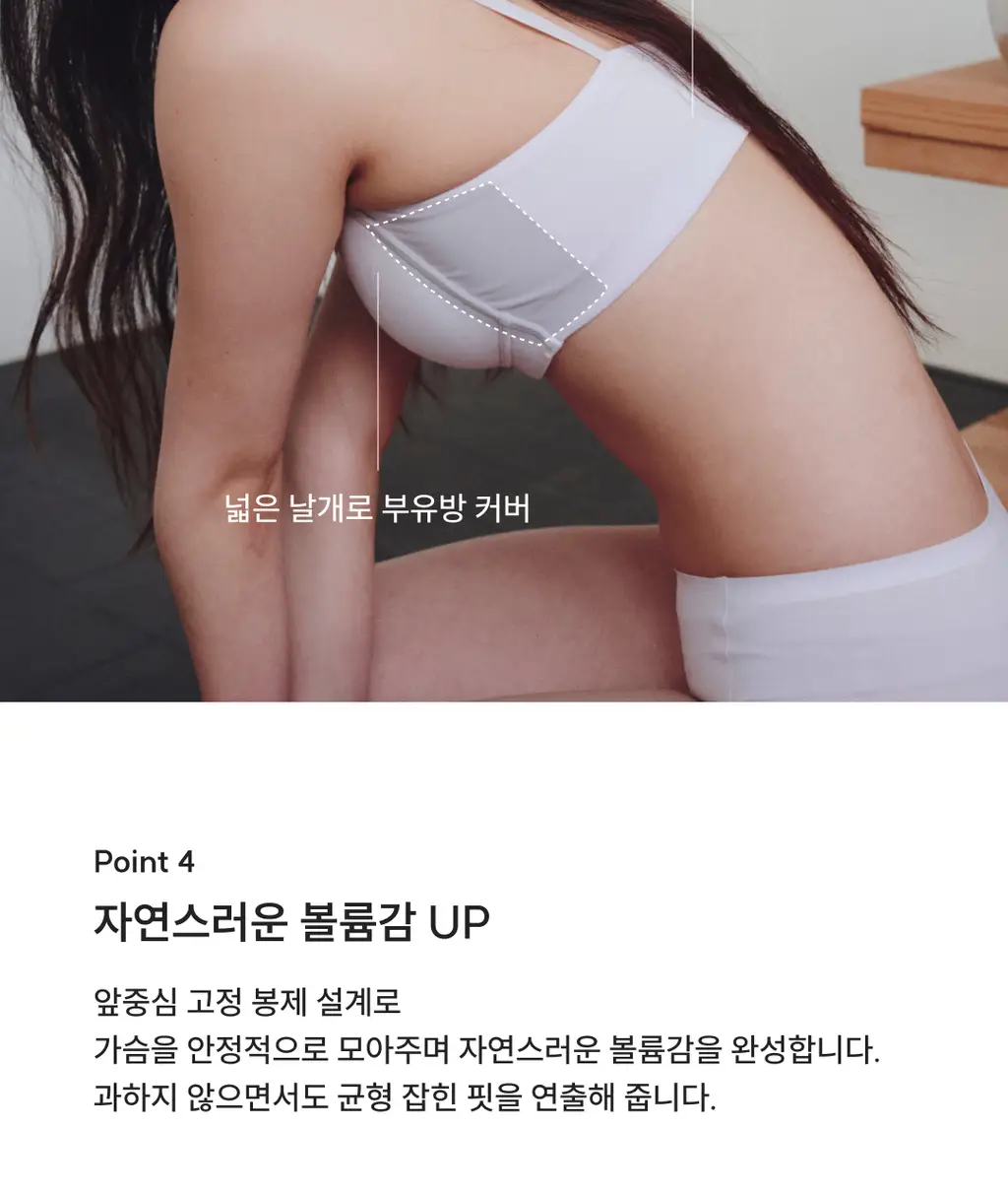 [NEW] 미언더 나무 문 브라 4 colors 상세페이지 19